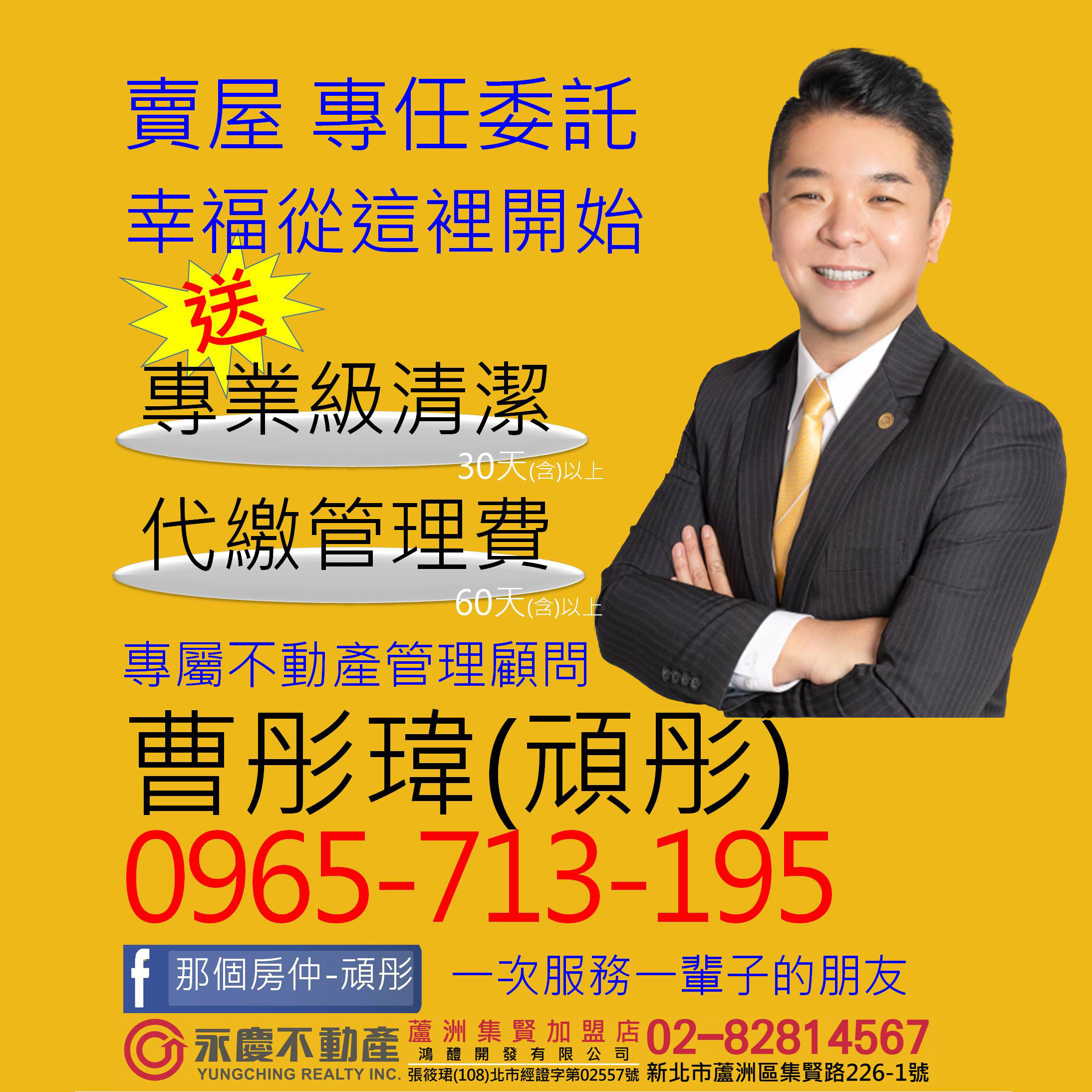 最新消息
