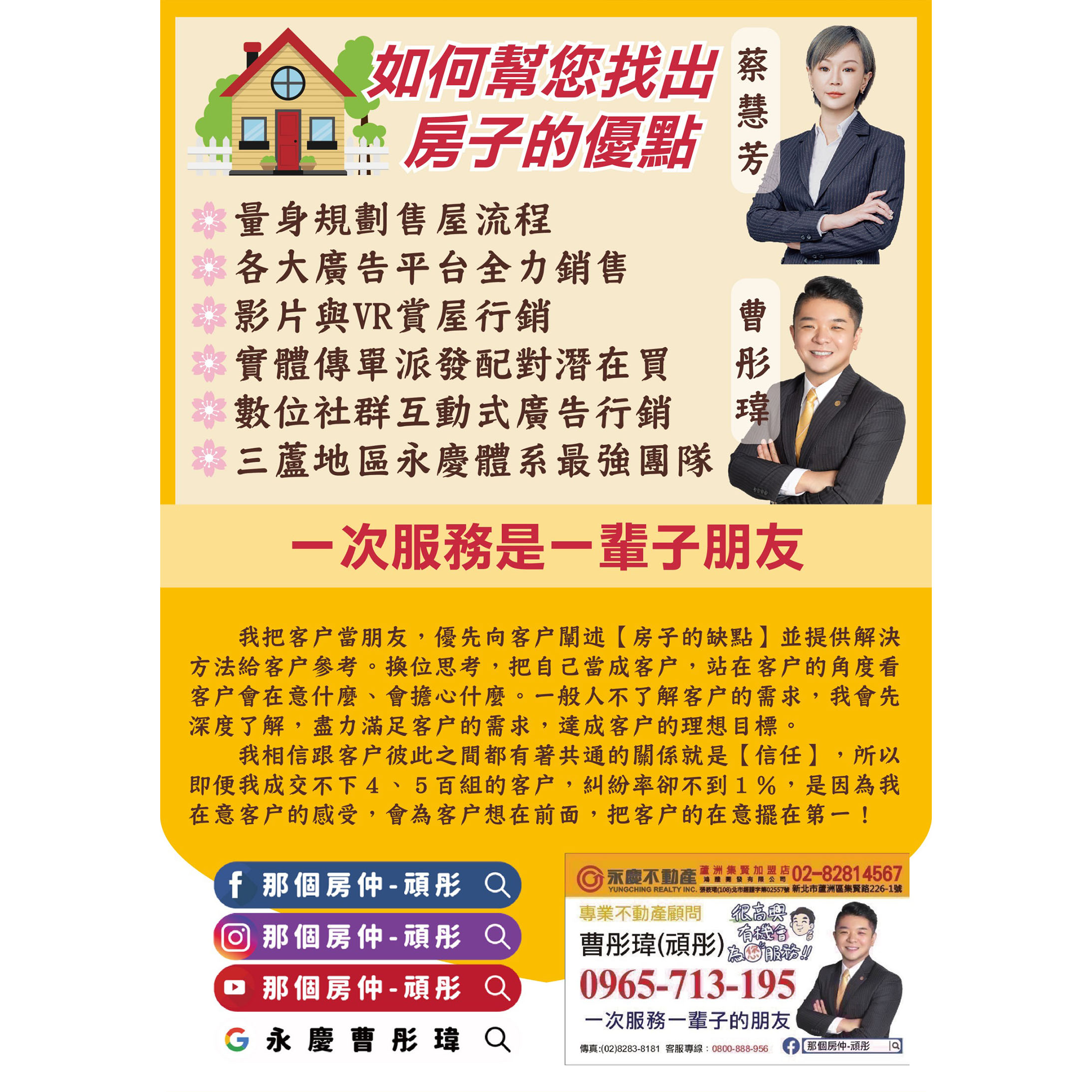 最新消息